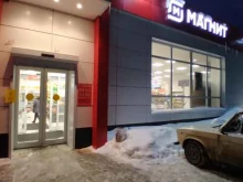 Магнит, Придорожная, 10/1 