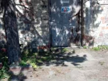 Сварочные материалы Кислородно-ацетиленовый завод в Иркутске
