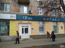 салон оптики Оптика кронос в Нижнем Новгороде