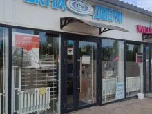 Корпусная мебель Магазин по продаже окон и дверей в Казани
