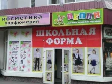 магазин детской одежды Пеппи в Липецке