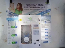 автомат по розливу питьевой воды Живая вода в Костроме