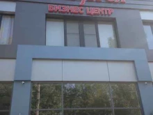 магазин грузовых автозапчастей Alsfort в Армавире