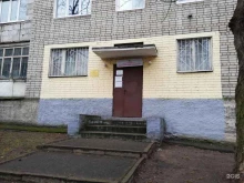 Управление МВД России по Ярославской области Участок №4 в Ярославле