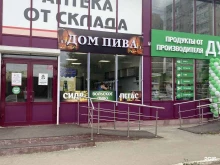 Дом пива, Артиллерийская, 16а 