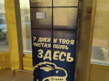SneakNfresh, Нарымская, 102 