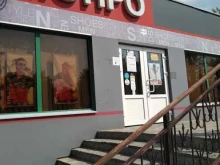 обувной магазин Монро в Раменском