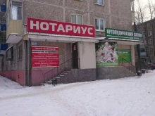 Перевод с иностранных языков Бюро переводов в Подольске