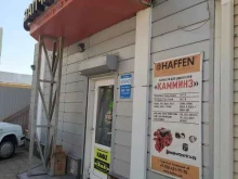 Автомасла / Мотомасла / Химия Магазин автотоваров в Туапсе