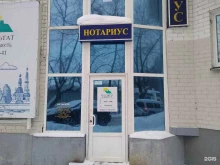 агентство недвижимости Результат недвижимость в Архангельске