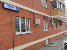 супермаркет напитков Винлаб в Щербинке