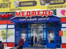 магазин одежды Vianegro в Ижевске