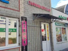 салон красоты Белиссимо в Одинцово