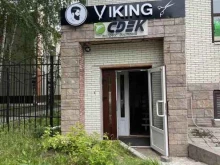 служба экспресс-доставки СДЭК в Тобольске