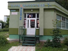 салон красоты Красотка в Иваново