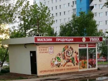 УМКК, Заводская, 8 к1 