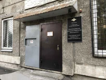 Отдел полиции №1 Участковый пункт полиции №2 в Красноярске