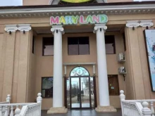 развлекательный комплекс Mary land в Армавире