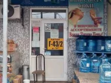 Алкогольные напитки Магазин напитков в Краснодаре