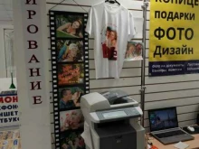 фотокопицентр Profoto в Санкт-Петербурге