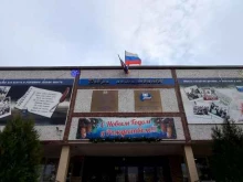 танцевальный клуб Мечта в Краснодаре