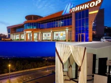 гостиница Линкор в Геленджике
