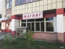 салон красоты Изящная эпоха в Воронеже