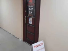 торговая фирма Стройпрофили в Казани