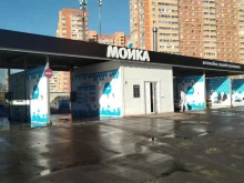 Автомойки Автомойка самообслуживания в Балашихе
