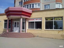 рыболовный центр Ок-62 в Рязани