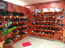 магазин-ателье мужской обуви Alessandro Maldini в Липецке