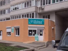 ателье Швейная лаборатория в Ставрополе