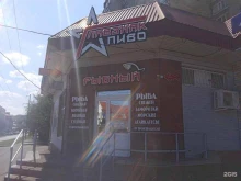 магазин Главзнак в Ставрополе