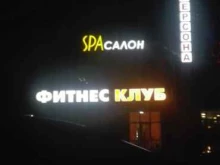 центр иностранных языков и развития детей Lexica в Комсомольске-на-Амуре