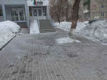 саморегулируемая организация Ассоциация риэлторов Кемеровской области в Кемерово