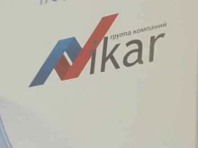 группа компаний НИКАР в Чебоксарах