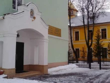 Центр подготовки церковных специалистов в Брянске