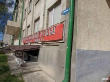 охотничий магазин Ижевские ружья в Пятигорске
