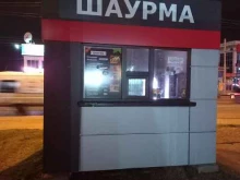 Киоск по продаже шаурмы, Дзержинского, 94Б 