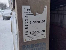 Пункты приёма Пункт приема стеклотары и макулатуры в Кирове