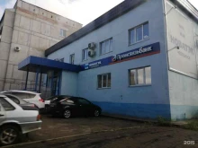 терминал Промсвязьбанк в Магнитогорске