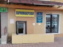 салон-парикмахерская Молодость в Калуге