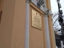 Городская клиническая больница им. И.В. Давыдовского, Яузская улица, 11/6 к4 