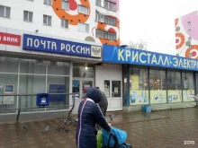 Контейнер для крышек и батареек, Комсомольская улица, 25 