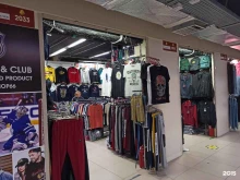магазин спортивной одежды Sport shop66 в Екатеринбурге