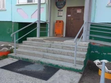 управляющая компания Пирс в Нижневартовске