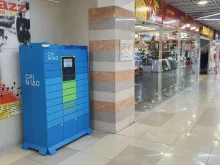 постамат Cainiao в Магнитогорске