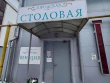 столовая Венеция в Краснодаре