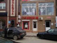 сеть магазинов профессиональной косметики WELLA-M в Махачкале