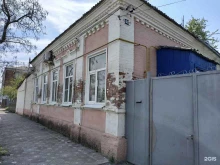 филиал в г. Армавир Московский технологический институт в Армавире